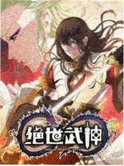 城市漫游者综艺海报