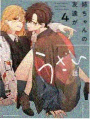 手作时间综艺海报