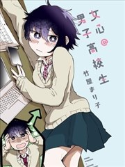 怪谈事务所漫改封面